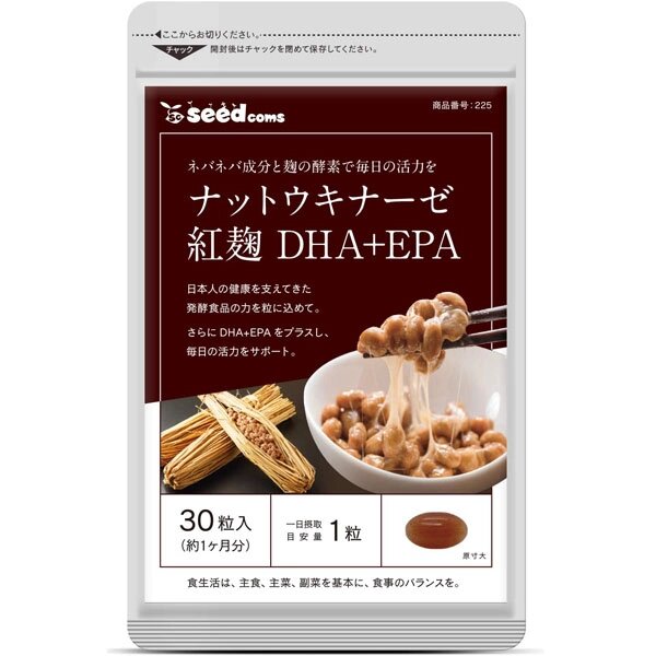 Наттокиназа + DHA + EPA SEEDCOMS, Япония, 90 штук на 30 дней от компании Ginza Street | Японские витамины и косметика - фото 1
