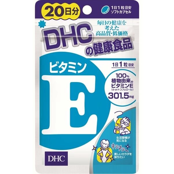 Натуральный витамин Е DHC, Япония, 60 шт на 60 дн от компании Ginza Street | Японские витамины и косметика - фото 1