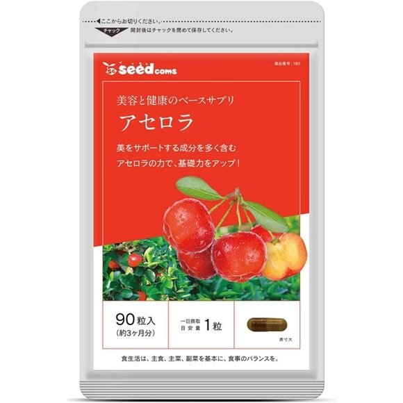 Натуральный витамин С из ягод ацерола  SEEDCOMS Acerola Plenty of Vitamin C , Япония, 90 шт от компании Ginza Street | Японские витамины и косметика - фото 1