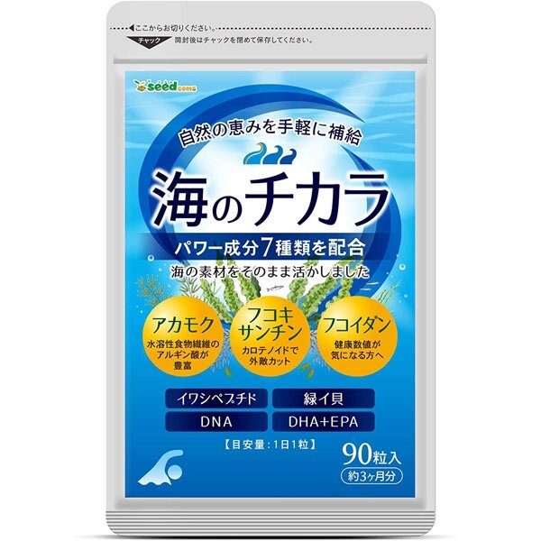 Омега 3 EPA, DHA, ламинария, фукоидан SEEDCOMS EPA-DHA-Fucoxanthin, 90 штук от компании Ginza Street | Японские витамины и косметика - фото 1