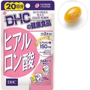 Гиалуроновая кислота DHC, Япония 120 шт на 60 дней