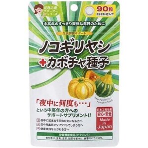 Пальметто, масло семян тыквы для нормализации мочевыделительной системы у мужчин JAPAN GALS Saw Palm
