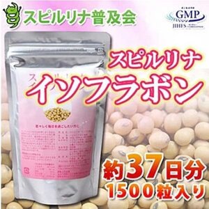 Спирулина и изофлавоны сои ALGAE, Япония 1500 штук на 40 дней