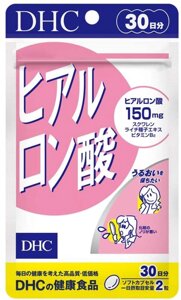 Гиалуроновая кислота и сквален Красота и Молодость DHC Hyaluronic Acid, Япония 60 шт на 30 дн
