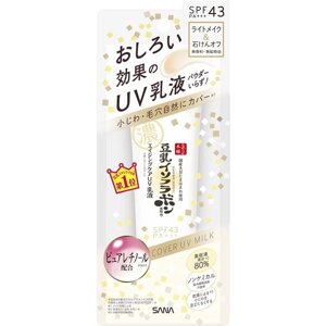 Сыворотка 6 в 1 — основа под макияж с тонирующим эффектом и солнцезащитным фактором SANA Япония