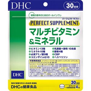 Комплекс мультивитаминов и минералов DHC Perfect Supplement, Япония, 120 штук на 30 дней