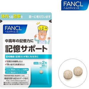 Для памяти FANCL Memory support, Япония, 60 шт на 30 дней