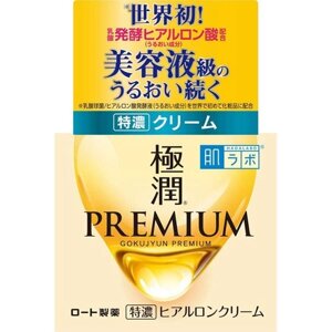 Увлажняющий премиум крем для лица с гиалуроновой кислотой HADALABO GOKUJYUN Premium, 50 гр, Япония