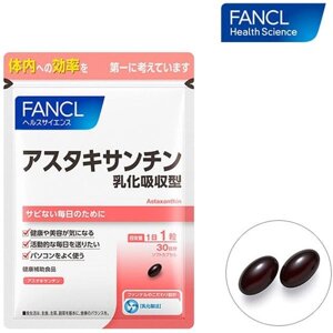 Астаксантин FANCL, Япония, 30 шт на 30 дней