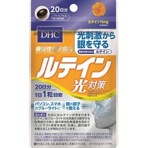 Комплекс для поддержки зрения с лютеином DHC, 30 шт на 30 дн, Япония