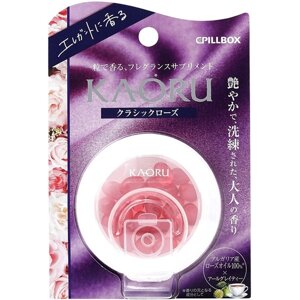 Духи в виде таблеток с ароматом дамасской розы KAORU Pillbox Japan Passion Rose, Япония, 20 штук