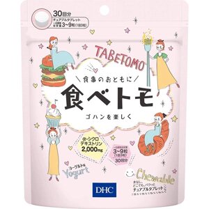 Добавки для снижения потребляемых калорий DHC Tabetomo , Япония 30 дней