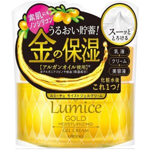 Крем-гель с аргановым маслом UTENA Lumice Gold Moisturizing Gel Cream, 80 гр, Япония