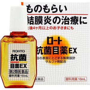 Антибактериальные капли ROHTO Antibacterial EX, Япония, 10 мл