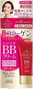 Увлажняющий тональный BB-крем с астаксантином тон 01 светлый-натуральный, Япония KOSE Grace One SPF 35 PA+++, 50 гр