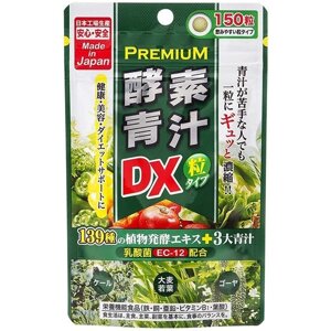 Ферменты премиум класса для восполнения питательных веществ JAPAN GALS Premium Koso Aojiru Tuba DX,