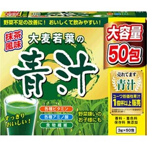 Аодзиру зеленый сок листьев молодого ячменя YUWA, Япония 50 шт по 3 гр.