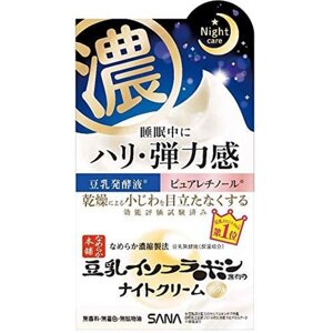 Ночной увлажняющий и подтягивающий крем с ретиненом и изофлавонами сои SANA Япония, 50 мл