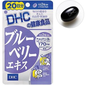 Черника DHC, Япония, 60 шт на 30 дн