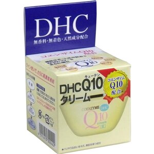 Крем для лица с коэнзимом Q10 DHC Q10 Cream II, Япония, 20 гр,