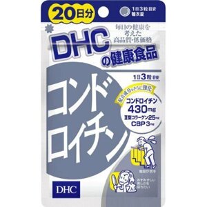 Хондроитин DHC, Япония, 90 шт на 30 дн