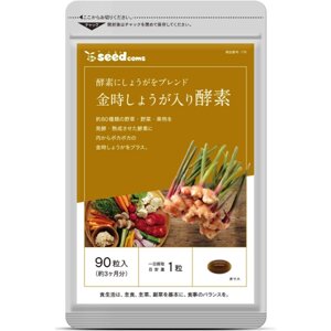 Энзимы и имбирь Кинтоки для улучшения пищеварения SEEDCOMS Ginger Kintoki, Япония, 90 шт на 90 дней