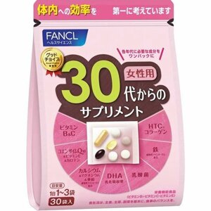 Комплекс витаминов для женщин от 30 до 40 лет FANCL , Япония, 30 пакетиков по 7 шт на 15-30 дн
