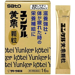 Комплекс от усталости и стресса SATO Yunker Kotei, Япония, 16 штук