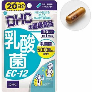 Молочные бактерии ЕС-12 DHC, Япония, 30 шт на 30 дн