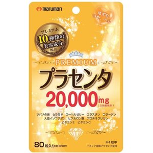 Премиум плацента 20000 мг MARUMAN Placenta, Япония, 80 штук