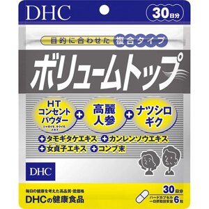 Витаминно-растительный комплекс для волос на основе женьшеня DHC Volume Top, Япония, 180 штук на 30 дней