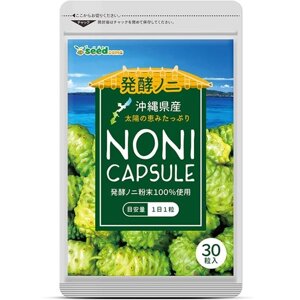 Экстракт Нони SEEDCOMS Noni capsule, Япония, 90 шт на 90 дн