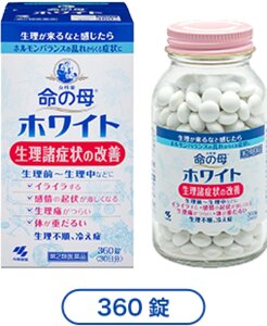 Витаминный комплекс для женщин от 20 до 40 лет Мать жизни KOBAYASHI, Япония, 360 шт