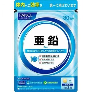 Легкоусвояемый Цинк FANCL, Япония, 120 шт на 30 дней