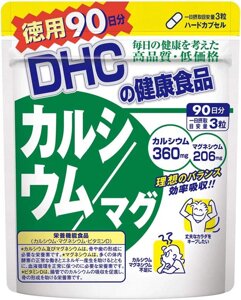 Кальций и магний DHC, Япония 270 шт на 90 дн
