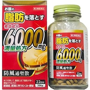 Бофусан для похудения 6000 мг KITA NIHON PHARMACEUTICAL, Япония 396 штук