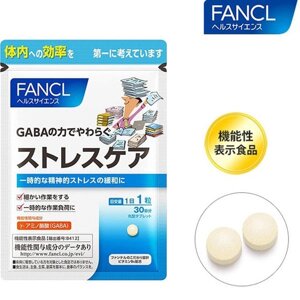 Габа + витамины группы B FANCL Gaba, Япония, 30 шт на 30 дней