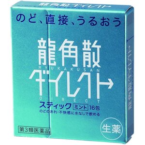 Быстродействующее средство от боли в горле с мятным вкусом RYUKAKUSAN Direct Stick Mints, Япония,16 саше