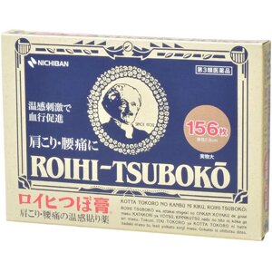 Обезболивающий согревающий магнитный пластырь NICHIBAN Roishi Tsuboko, Япония,156 штук