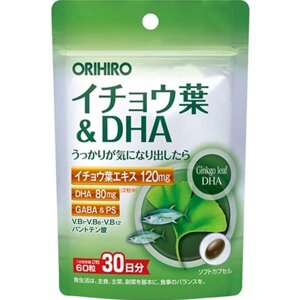 Комплекс витаминов с Гинкго Билоба, омега-3, Габа для мозга и памяти ORIHIRO, Япония 60 шт на 30 дней