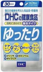 Расслабляющая добавка для улучшения сна Ютари DHC, Япония 30 дн.