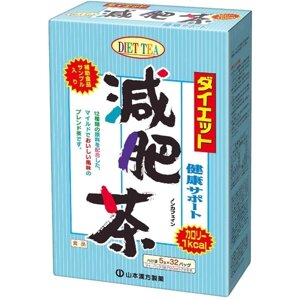 Жиросжигающий чай на основе трав YAMAMOTO Kampo Pharmaceutical, Япония 32 пакетика*5 грамм