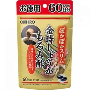 Комплекс для похудения и иммунитета с имбирем, черным уксусом и жгучим перцем ORIHIRO, Япония, 120 шт на 60 дней