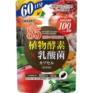 Энзимы для улучшения обмена веществ, очищения от шлаков и похудения ORIHIRO, Япония 60 шт на 60 дней