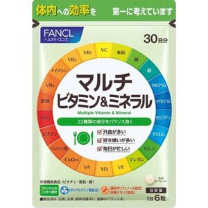 22 витамина и минерала FANCL Multivitamins amp; Minerals, Япония, 180 шт