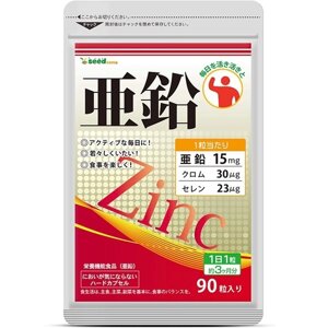 Цинк SEEDCOMS Zinc, Япония - 90 шт на 90 дн