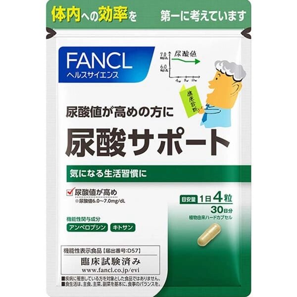 Поддержка мочевой кислоты FANCL Uric acid support, Япония, 120 шт на 30 дней от компании Ginza Street | Японские витамины и косметика - фото 1