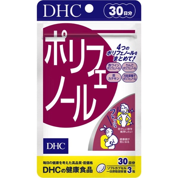 Полифенолы DHC, Япония 90 шт на 30 дней от компании Ginza Street | Японские витамины и косметика - фото 1