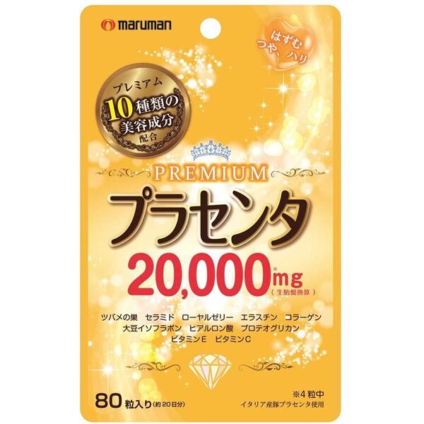 Премиум плацента 20000 мг MARUMAN Placenta, Япония, 80 штук от компании Ginza Street | Японские витамины и косметика - фото 1