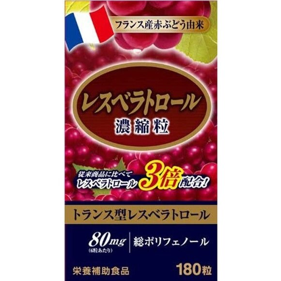 Ресвератрол экстракт против старения WELLNESS, Япония 180 шт на 30 дней от компании Ginza Street | Японские витамины и косметика - фото 1